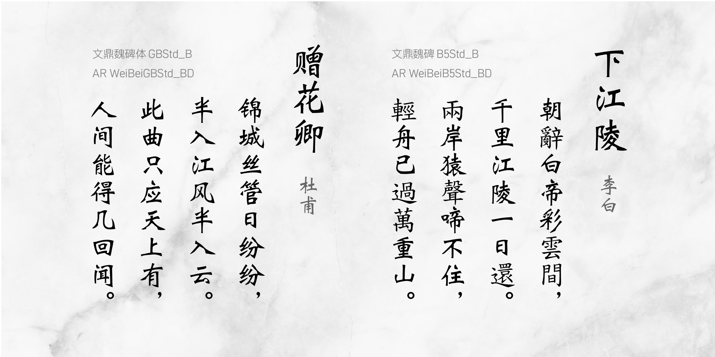 null font in use